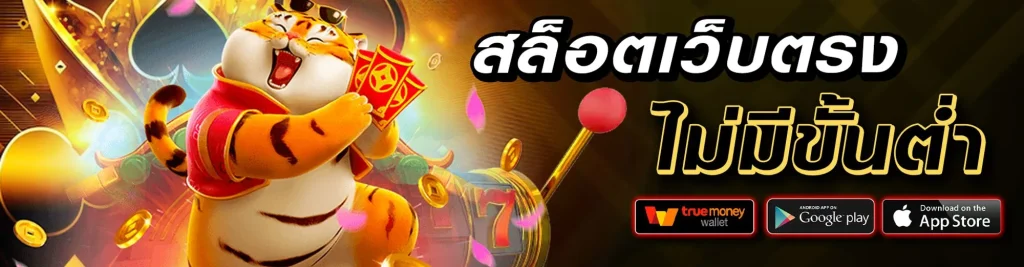 lottobet
