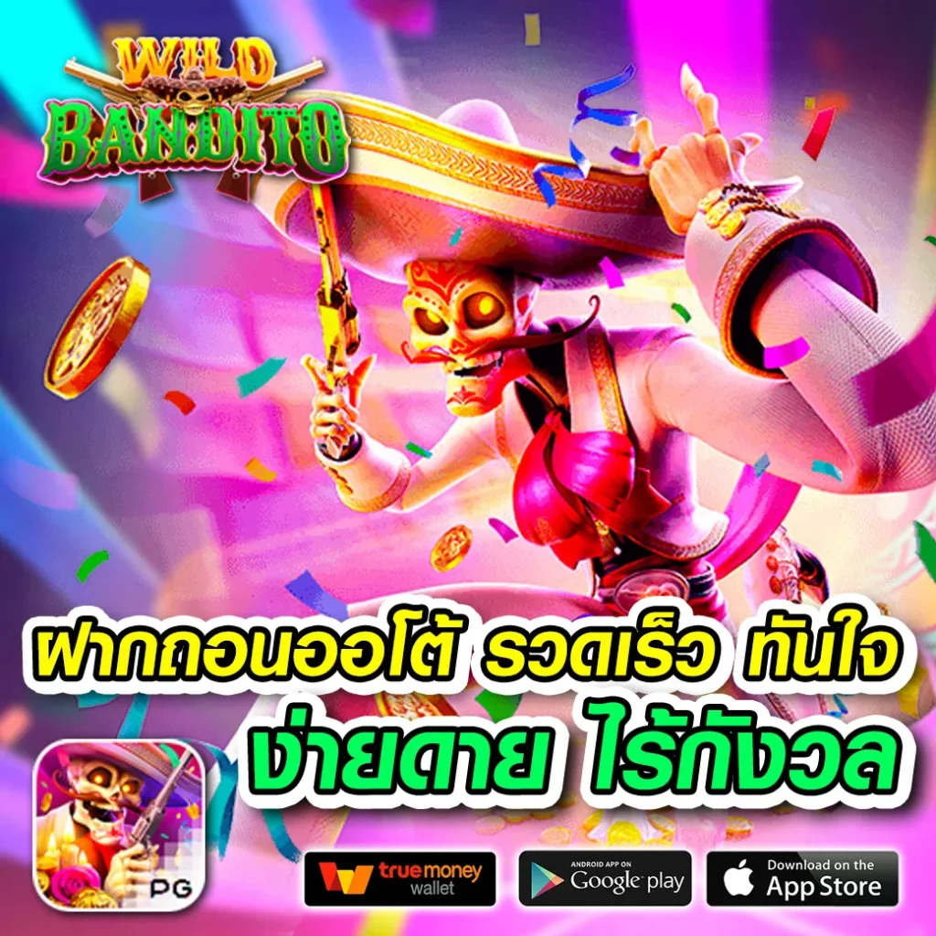 เล่นฟรี lotto-bet